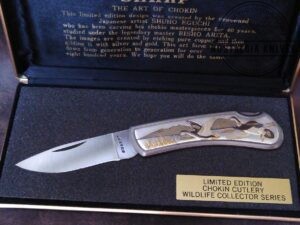 Vintage Sharp 'The Art Of Chokin" Limited Edition Chokin Cutlery Wild Life Series Lockback knife with display case[Unused - Pristine Cond.]